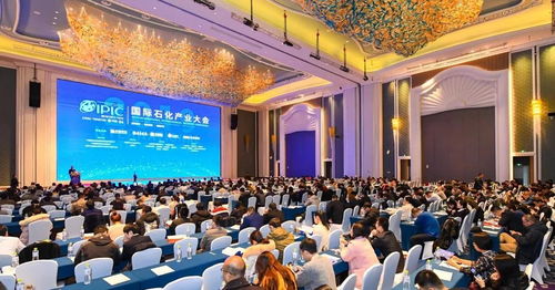 2020 CCCA iPIC國際石化產業大會 聚焦89位專家70個議題，共話產業新發展與國內貿易代理