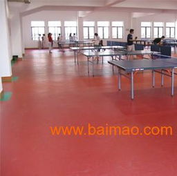 志遠(yuǎn)運(yùn)動(dòng)型PVC地板 湖北PVC運(yùn)動(dòng)地板全方位指南